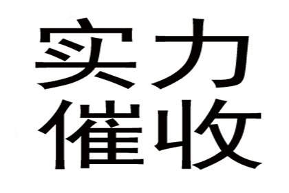 代偿债务行为形成无因管理债务关系